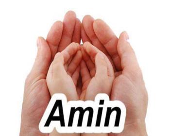 Amin Sözünün Mənası